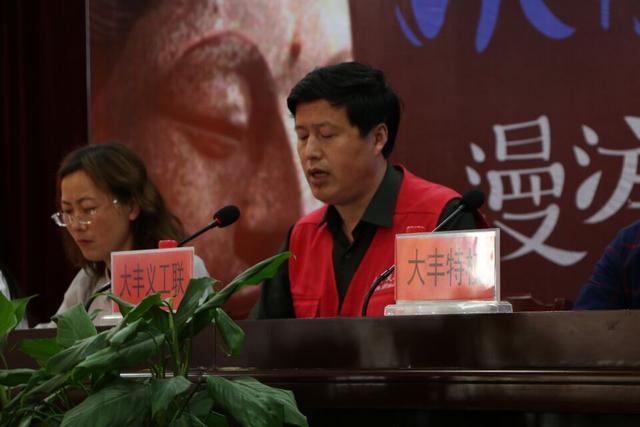 盐城市大丰区百度百科VR博物馆启动仪式