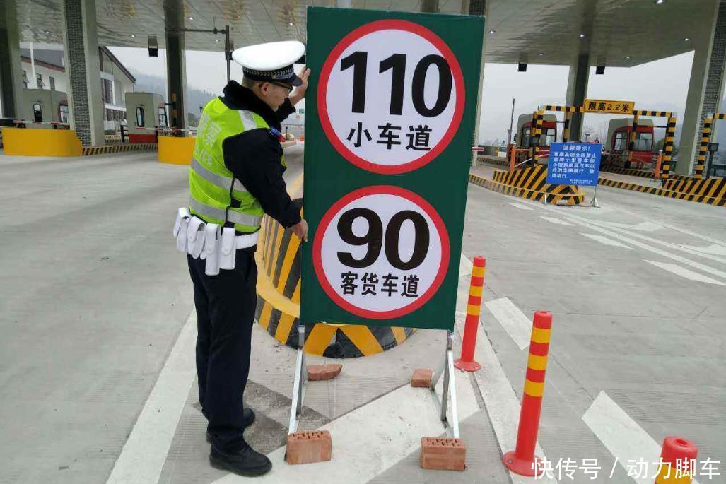 高速行驶110,突然遇到60限速牌该咋办?交警提醒三个字!