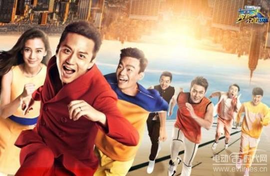 《跑男》成员名单出炉 热巴退出后鹿晗评论令