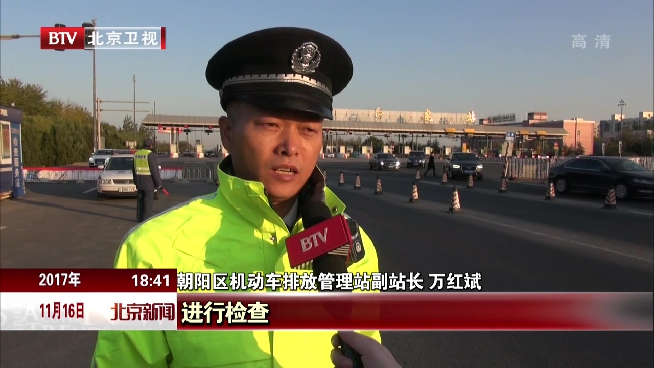 北京市朝阳区生态文明建设和环境保护共抓 北京市朝阳区生态文明建设和环境保护共抓