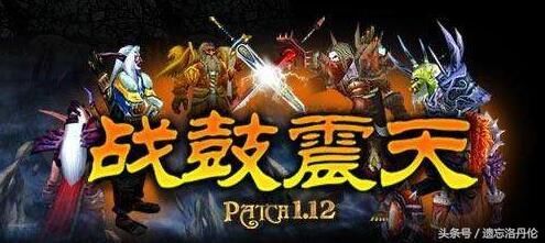 魔兽世界:1.12版本全职业命中和暴击预热研究