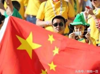 世界杯赛场上的中国国旗,虽然没有中国队,但我