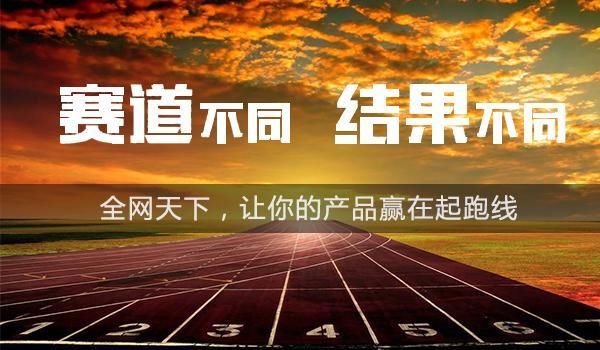 企业如何推广微信公众号、服务号?