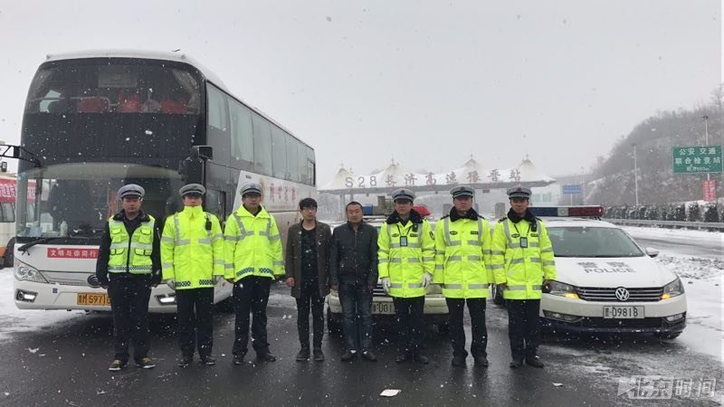 【暖新闻】42名大学生因雪滞留济源 豫晋两省高速交警接力护送返校 【暖新闻】42名大学生因雪滞留济源 豫晋两省高速交警接力护送返校