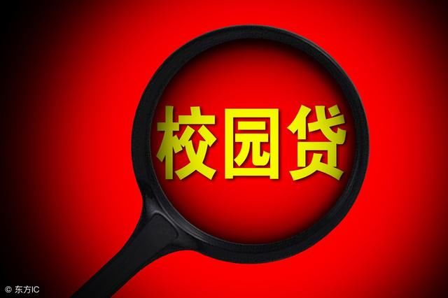 名下有网贷,还能办理信用卡吗?这4个原因导致