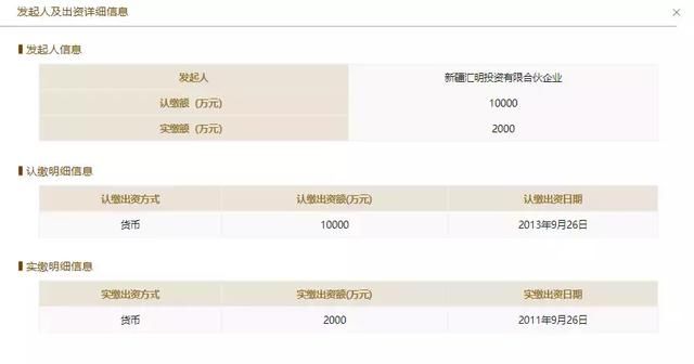 评测|陆金服:背靠平安集团,收益不咋地!