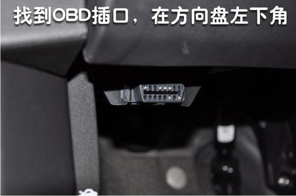 避开劣质二手车,验车师傅都是怎么做的?