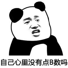 证券时报怒怼屹立不倒 证监会召集券商举行闭