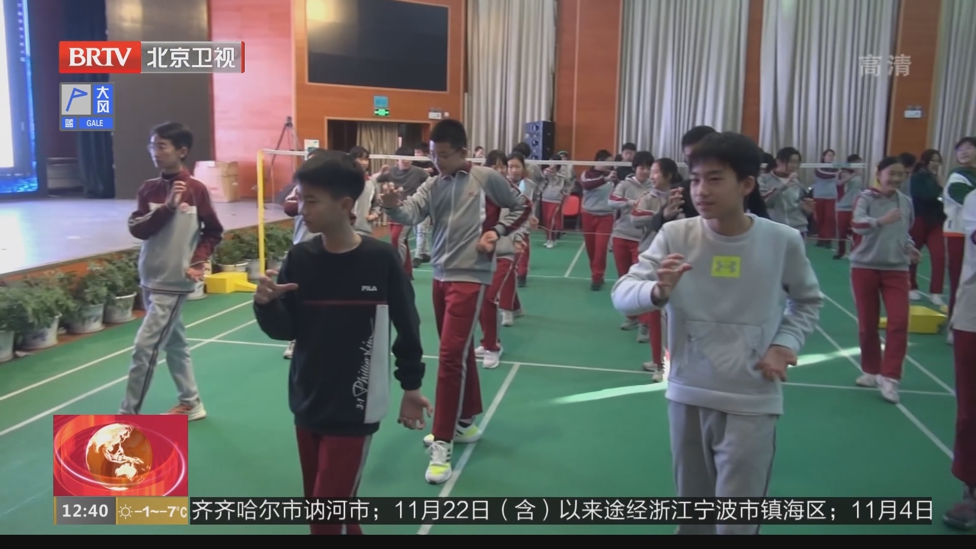 无体育不教育！北京中学将建“十二年一贯制”体育课程体系