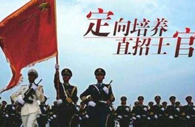 士官学校毕业和士官之间的区别,老兵:咱当兵的