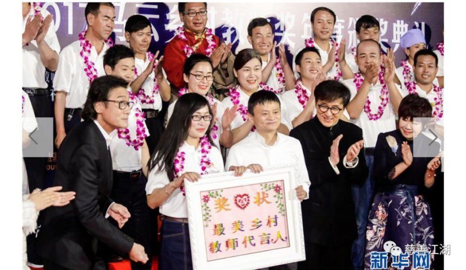 喊话马云:为什么农村小规模学校不能撤并,且必