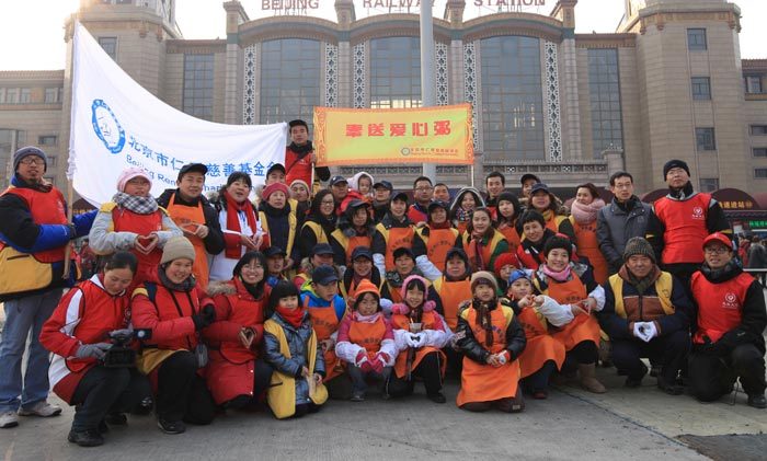 十大最美团体候选——北京市仁爱慈善基金会 十大最美团体候选——北京市仁爱慈善基金会