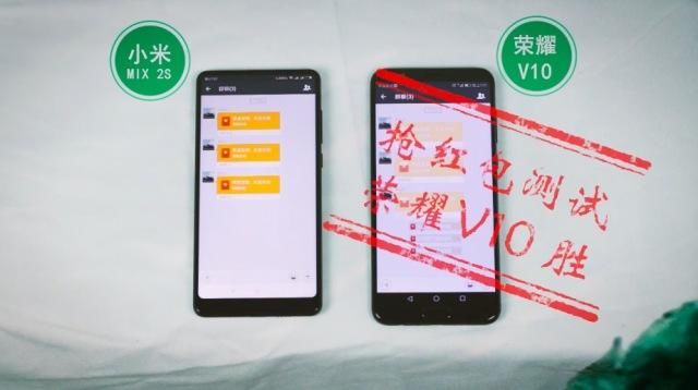小米MIX2s惨遭荣耀V10揭老底,太尴尬了