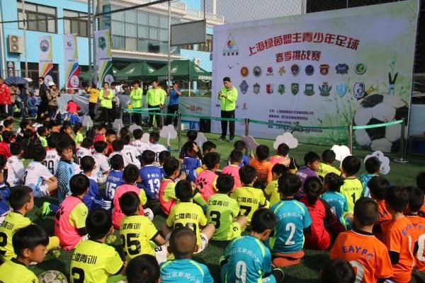 这是一次上海青少年足球运动的盛会--记2018上