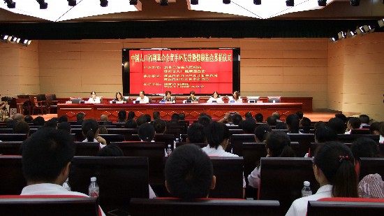 道真县举行中国人口福利基金会黄手环发放暨健