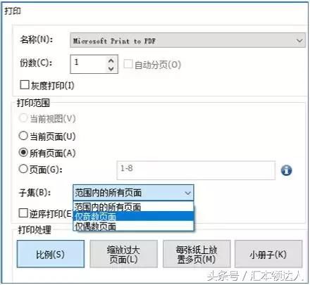 手机照片怎么打印到纸上3寸大小 t0144d1b9c1ae13c808.jpg?size=440x405