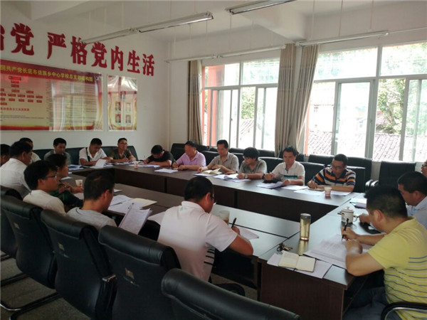 长底乡对学校财务后勤人员充电