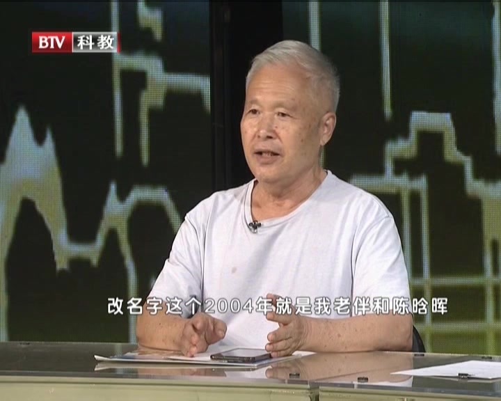 《第三调解室》20201024我就要一半（1）