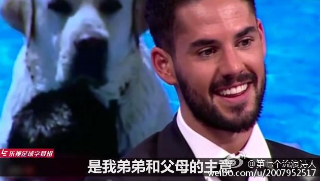 皇马球员太损了!养了一条狗,名字叫梅西