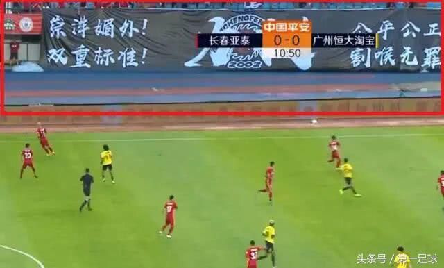 广州恒大客场2比3惨败长春亚泰,这锅得卡纳瓦
