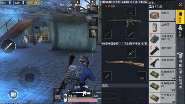 手游吃鸡:资源最肥的地方,很多人都不知道