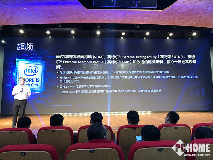 京东再次首发 英特尔九代酷睿CPU国内上市