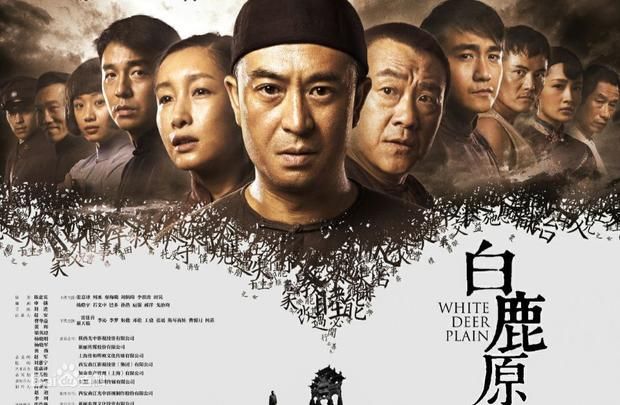 2017年度十大评分最高电视剧,你看过几部?