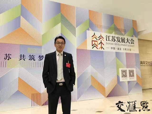 新加坡江苏会会长周兆呈:追求卓越的精神,是江苏人的DNA 新加坡江苏会会长周兆呈:追求卓越的精神,是江苏人的DNA