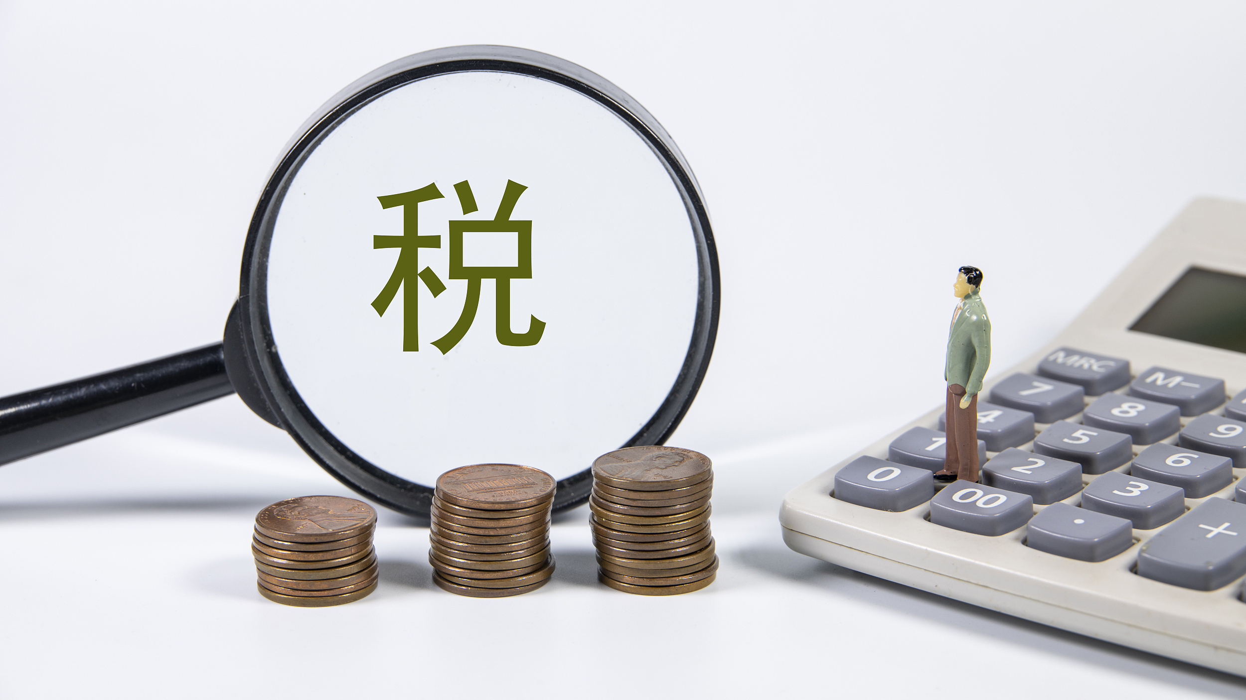 财政部:今年前四个月我国税收收入超7万亿元_北京时间
