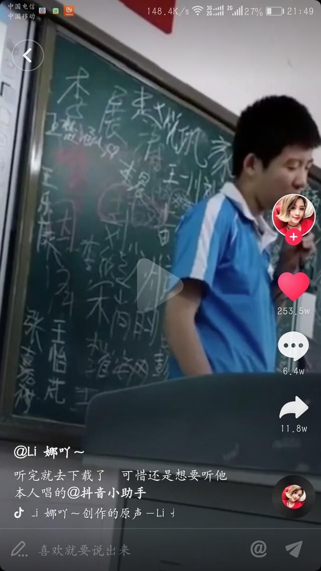 抖音中学生唱That Girl爆红!全班英语最差的学生