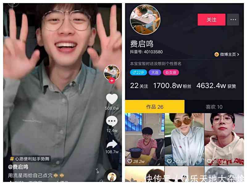 抖音粉丝过排名,最红冯提莫只能排第二,网友:没