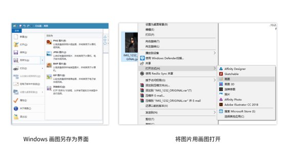 Windows 上好用的格式转换工具有哪些?我们帮