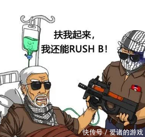 CSGO手绘魔性表情包,只要看到就会用上瘾!