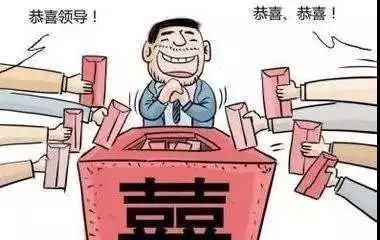 党员干部婚礼最多办几桌哪些人不能请 婚丧事