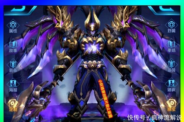 王者荣耀英雄们被改造过身体后,花木兰很霸气