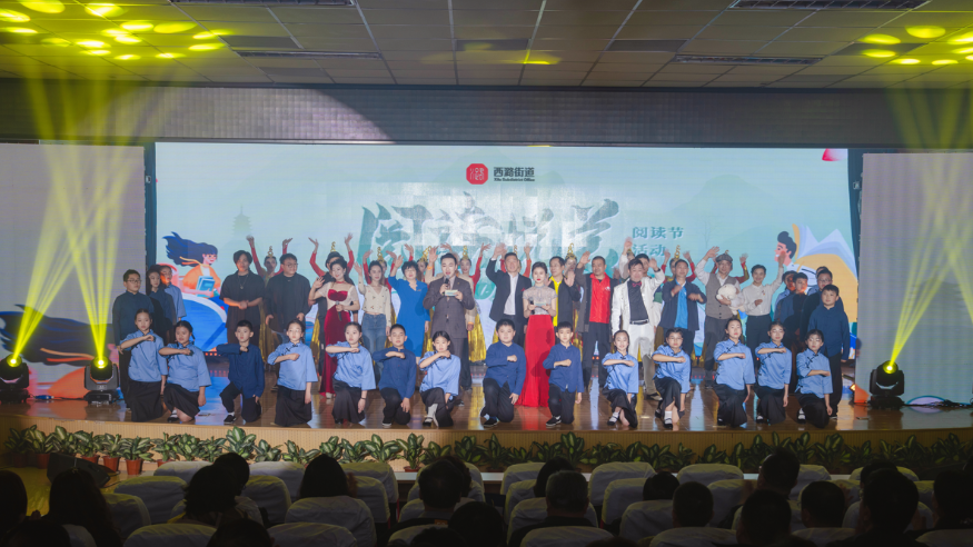 房山区西潞街道举办2023年“阅读悦美”阅读节活动 房山区西潞街道举办2023年“阅读悦美”阅读节活动