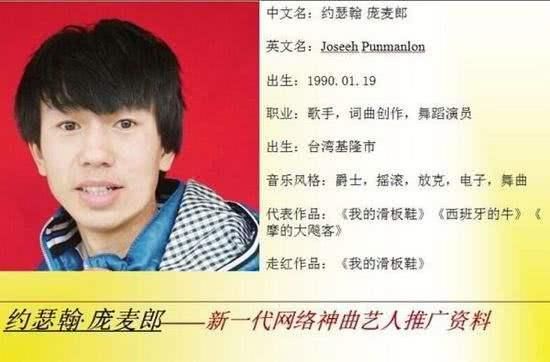 庞麦郎演唱会现场仅7位观众,说谎、违约、假唱