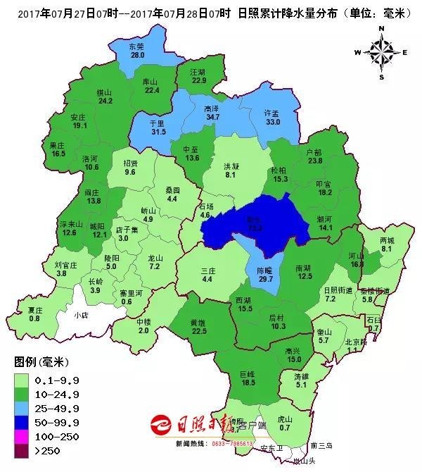 日照24小時平均降水12.9mm 最大降水90.5mm