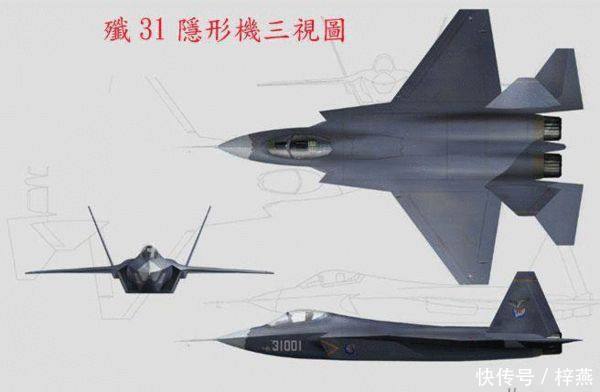 国产五代隐身战机,歼20和歼31区别在哪