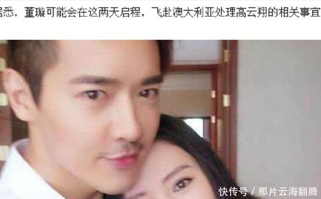 高云翔案发生重大逆转,王晶才是罪魁祸首,媒体