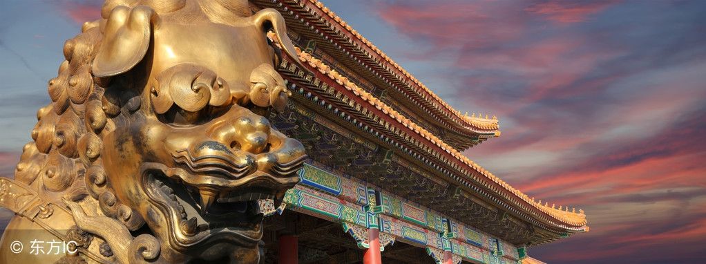 故宫原来为什么叫紫禁城?是根据什么起的名字