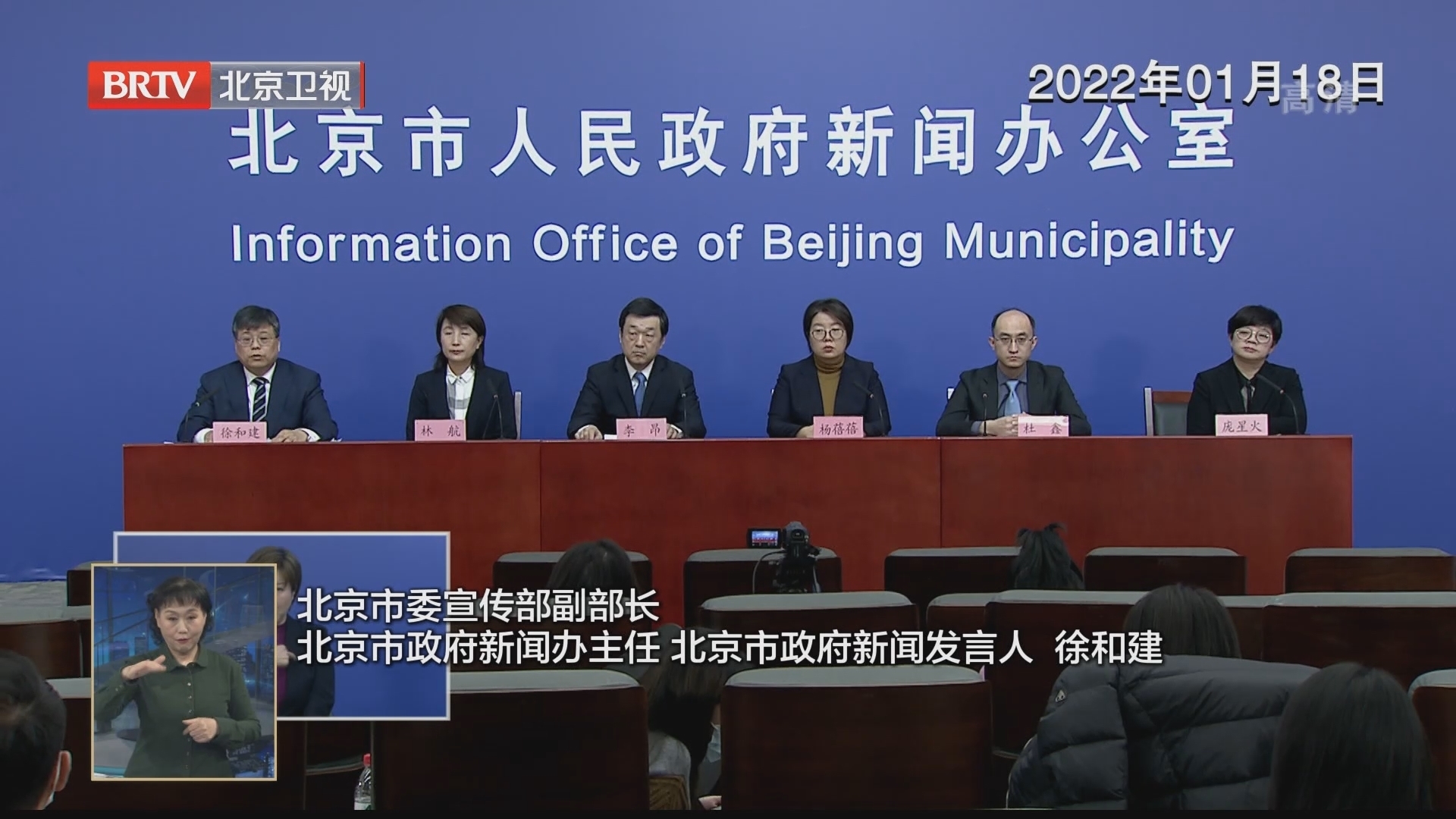北京市进一步提升核酸检测服务能力
