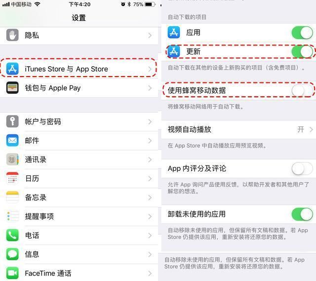又被苹果偷偷升级iOS 11系统了?iPhone设置不