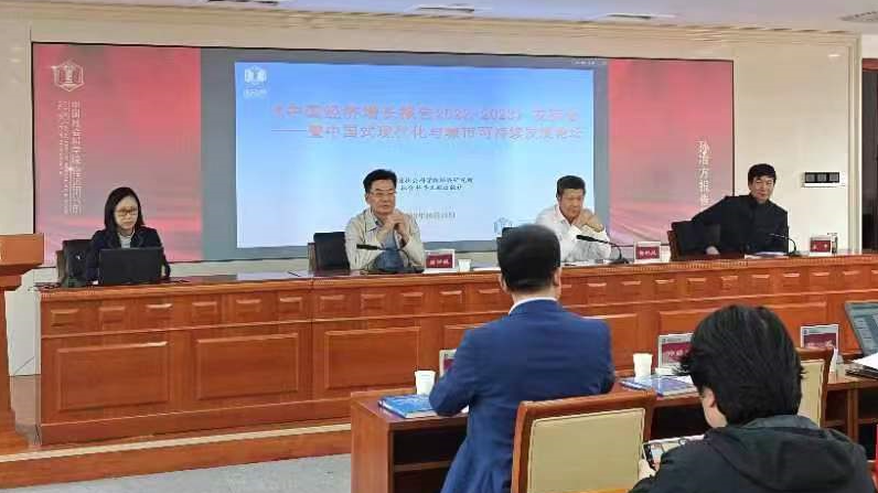 京融智库|宏观经济蓝皮书：中国经济步入复苏轨道 持续向上面临挑战
