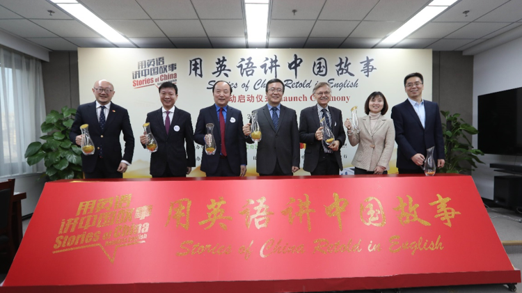 “用英语讲中国故事”活动在京启动 将打造跨文化交流明日之星 “用英语讲中国故事”活动在京启动 将打造跨文化交流明日之星