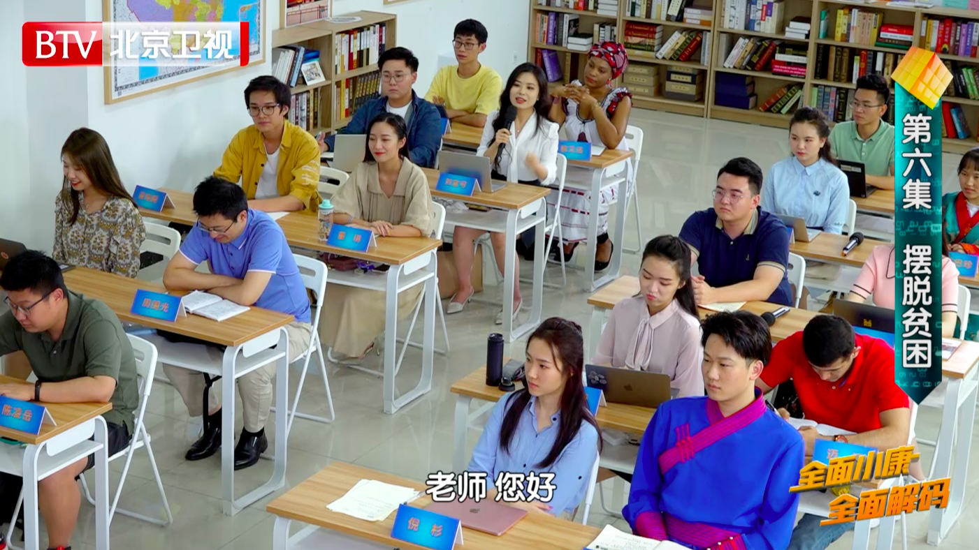 脱贫就是吃饱穿暖吗？看看那个在雪山上找信号上网课的网红女孩怎么说