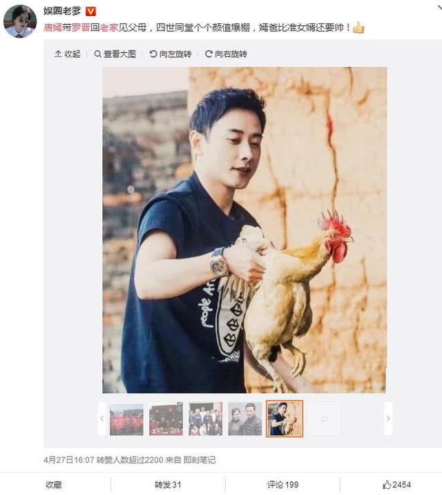 唐嫣半夜发文感情亮红灯?罗晋八字坐实,刘诗诗