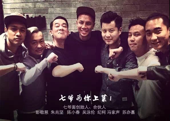 超级单品“上菜到家” 你准备好了吗？