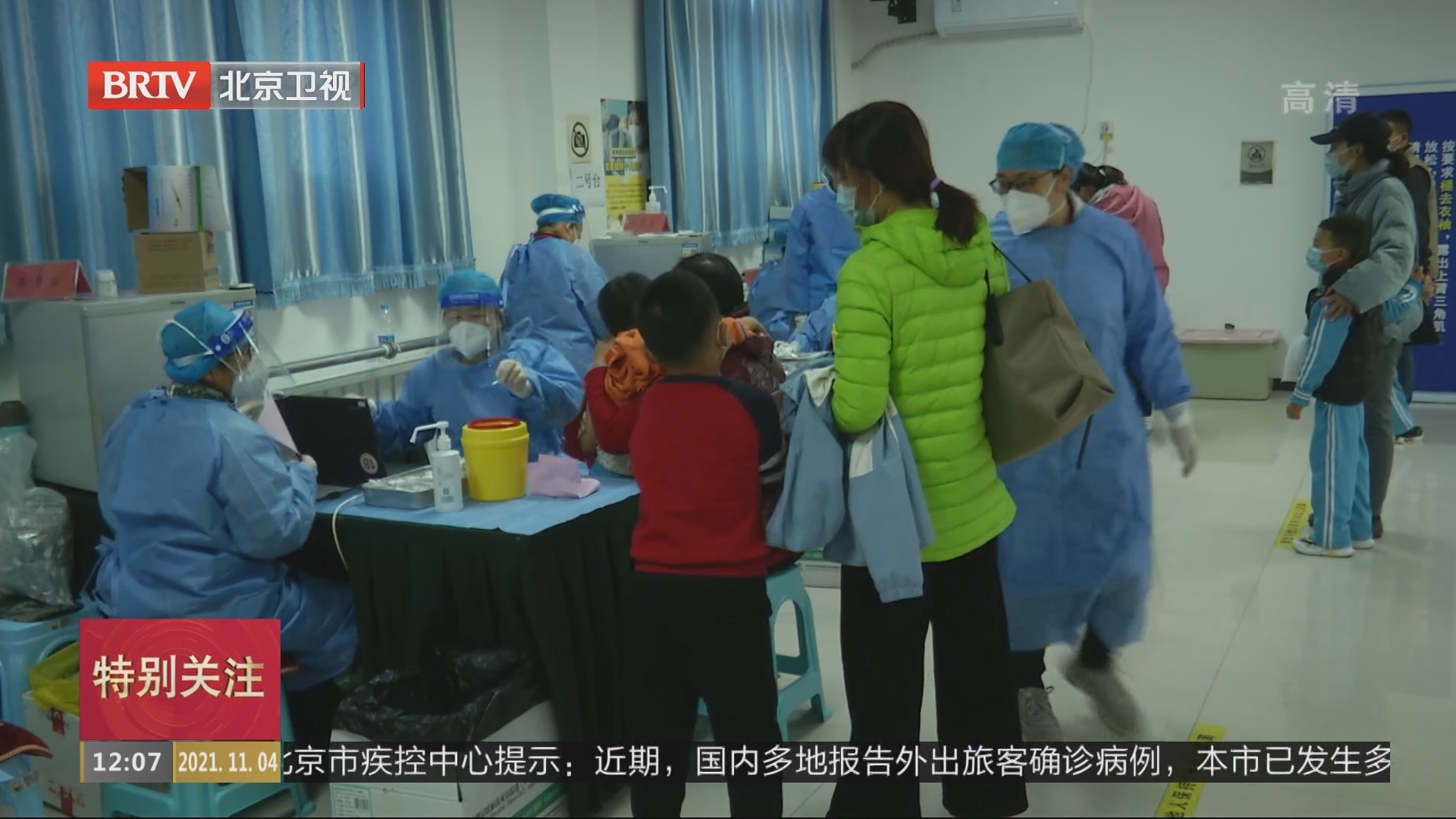 顺义区全力做好3至11岁人群新冠病毒疫苗接种工作