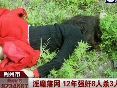 变态淫魔覃兆明-无法改造的恶魔